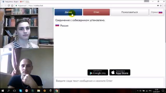 Видеочат рулетка  приколы  18 
