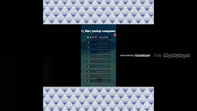 ам смотреть онлайн