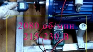DRILLATOR Генератор из асинхронного двигателя 7,5 кВт. Проверка дрелью