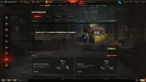 Праздники в игре World of КАРТОШКА День 11