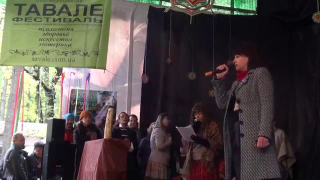 Презентация тренеров на фестивале Тавале смотреть онлайн