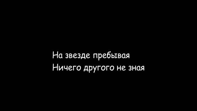 Свет