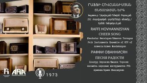 Րաֆֆի Հովհաննիսյան/ Ցնծության երգ / Raffi Hovhannisyan/ Cheer Song