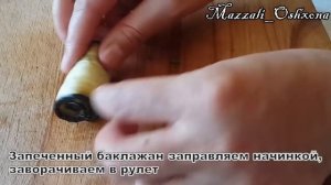 ВКУСНЕЙШИЕ РУЛЕТИКИ ИЗ БАКЛАЖАНА НА ЗИМУ