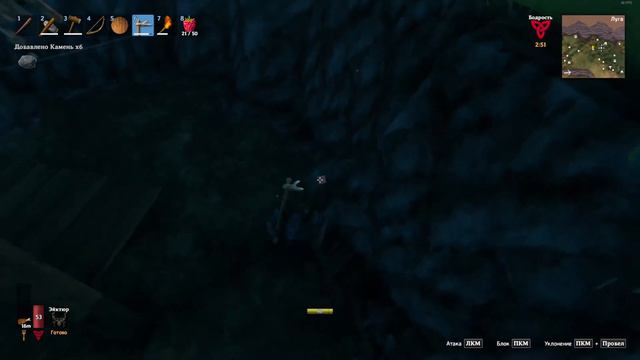 Valheim #07 - прохождение смотреть онлайн