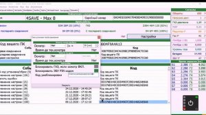 4save soft 1.24 работа с ПИН кодом + новые функции .