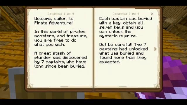 #minecrafto #майнкрафто #мамкавмайнкрафт Остров сокровищ в майнкрафт / Treasure Island Minecraft смотреть онлайн