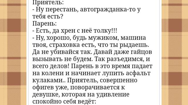 Сборник Смешных Историй.. Подборка Свежего Юмора