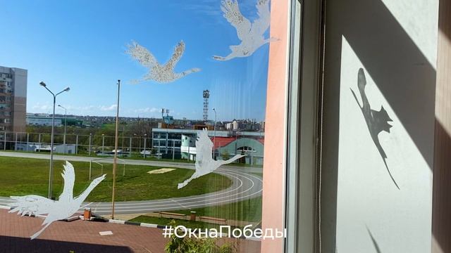 Окна Победы | 9 мая | Движение Первых