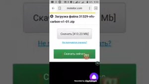 Как играть в "Need For Speed Carbon:Own The City" на андроид через эмулятор PSP
