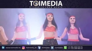 Зажигательный танец Чикаго | ТОЙМЕДИА