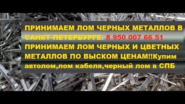 Купим алюминий спб