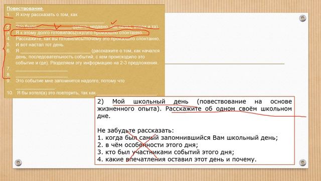 УС. МОНОЛОГ. ЗАДАНИЕ 3. ШАБЛОНЫ. смотреть онлайн