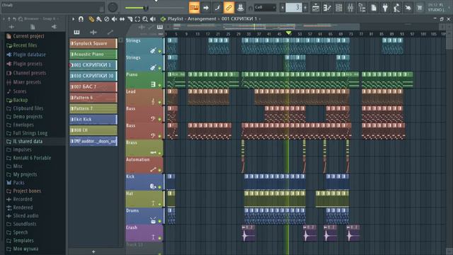FL Studio: Проект шпигеля "QSNLive" (24.12.2021) [ОПИСАНИЕ] смотреть онлайн