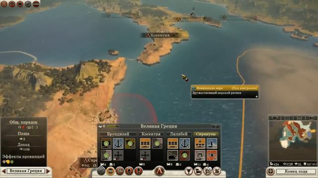 Спартанская сталь №15. Раздел Рима. смотреть онлайн