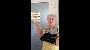 отзыв о ЦИТО 5 отделения