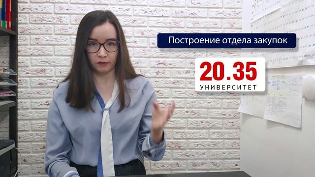 Ася Муфтахина. Консультант по тендерам и закупкам. смотреть онлайн