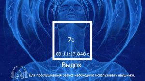 Пранаяма для начинающих - Квадратичное дыхание - Сеанс №2 из серии "дыхательные практики"