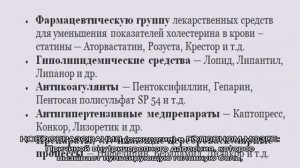 Пульсирующая боль в левой части головы: каких видов бывает, причины, на какие заболевания указывае.