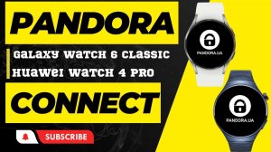 Pandora Connect для Galaxy Watch 6 Classic и Huawei Watch 4 PRO