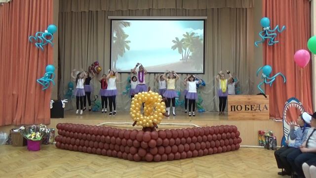 Выпускной начальной школы