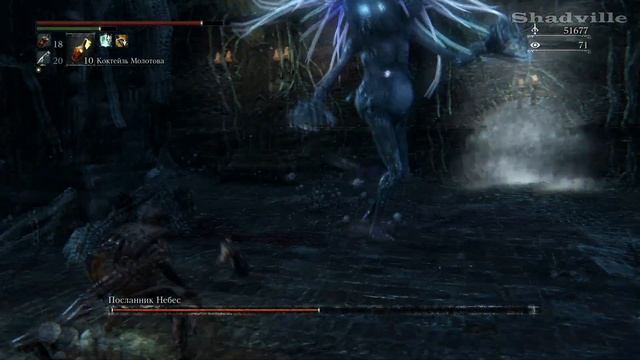 Bloodborne Прохождение #41: Посланник небес (Соло) - Чаша Великого Исза Слой 2 смотреть онлайн