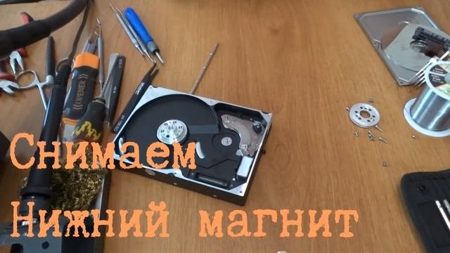 Разборка HDD и его содержимое.