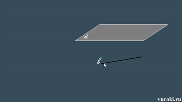 ПАРАЛЛЕЛЬНОСТЬ ПРЯМОЙ и ПЛОСКОСТИ 10 11 класс стереометрия смотреть онлайн