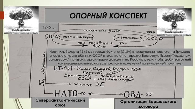 урок 1. Всемирная история 9 класс