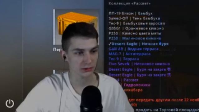 ПОДАРИЛ СТРИМЕРУ НОЖ В КС:ГО ЗА 10.000 РУБЛЕЙ ! смотреть онлайн