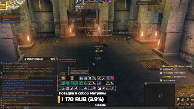 lineage 2 classic lilith Путь варка #hardcore (играю в 3 окна, не ной побеждай) смотреть онлайн