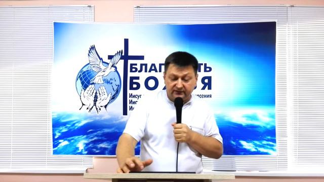 Церковь Благодать Божья. Сеятель слово сеет. 29.07.18г.
