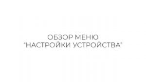 Daocam Combo - подробная инструкция и обзор видеорегистратора с радар-детектором