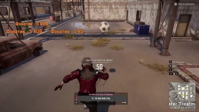 PUBG