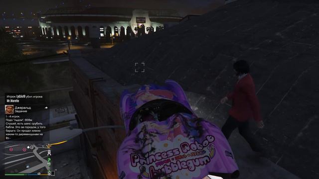 Че у вас происходит? (GTA 5) смотреть онлайн