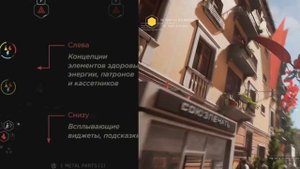 НАШЁЛ ОТСЫЛКУ на "БРАТ" | ПАСХАЛКИ и СЕКРЕТЫ в ATOMIC HEART [#20]