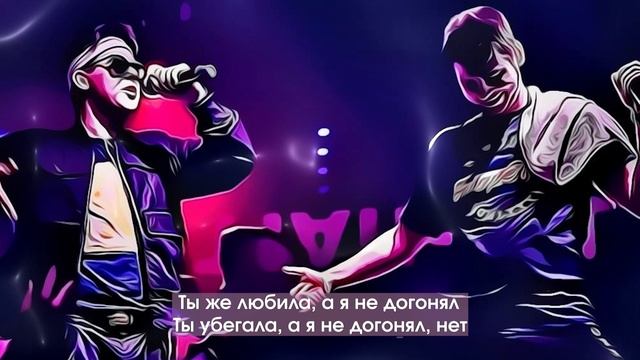 GAYAZOV$ BROTHER$ ПЬЯНЫЙ ТУМАН МИНУС КАРАОКЕ смотреть онлайн