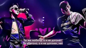 GAYAZOV$ BROTHER$ ПЬЯНЫЙ ТУМАН МИНУС КАРАОКЕ