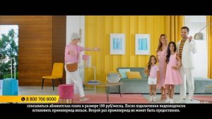 Ревва умножает свою семью в рекламе Билайн