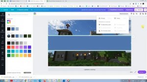 Как сделать превью (значок) для видео на Youtube в онлайн редакторе Canva