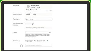 как подключить автоплатеж
