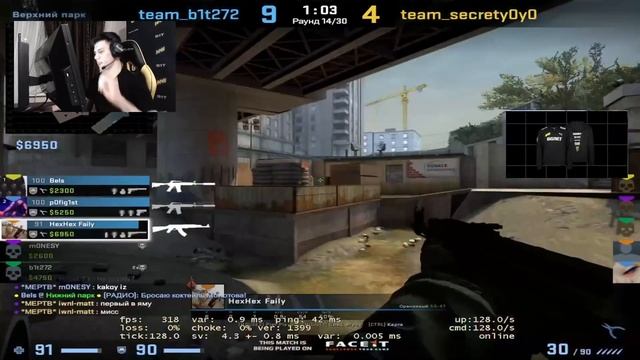 B1T и M0NESY ИГРАЮТ ЗА +3 ЭЛО НА ФЕЙСИТЕ (CS:GO) смотреть онлайн