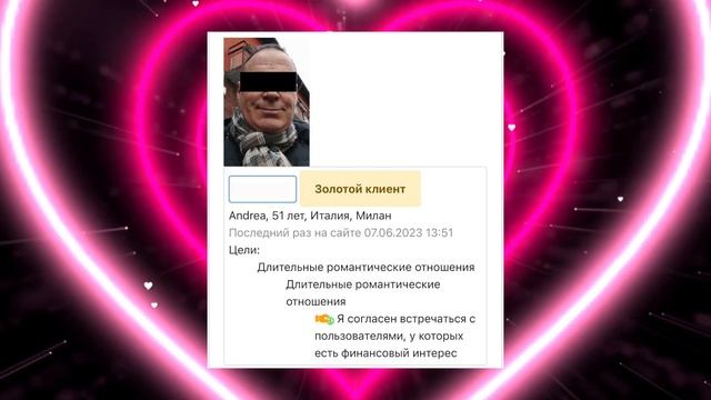 ИЩУ МУЖА ИНОСТРАНЦА на сайте знакомств смотреть онлайн