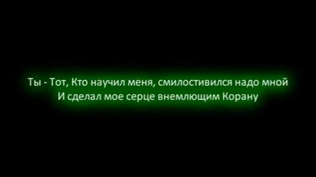 Нуния аль Кахтани   стих о вероубеждении Ахлиссунна  ч 1