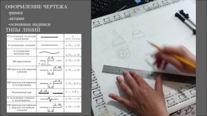 Усеченный конус, развертка, сечение mp4