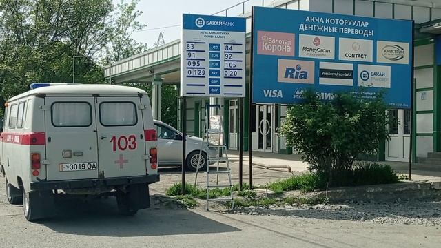 курс валют Кыргызстан Ош рубль сом доллар евро 14.04.22 он адыр