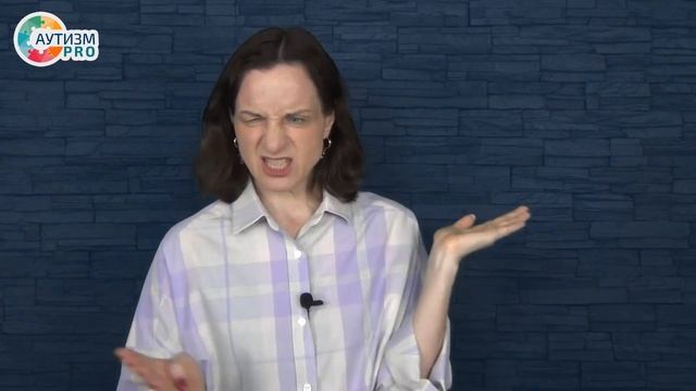 Зрительный контакт. Как надо и как не надо. Аутизм. смотреть онлайн