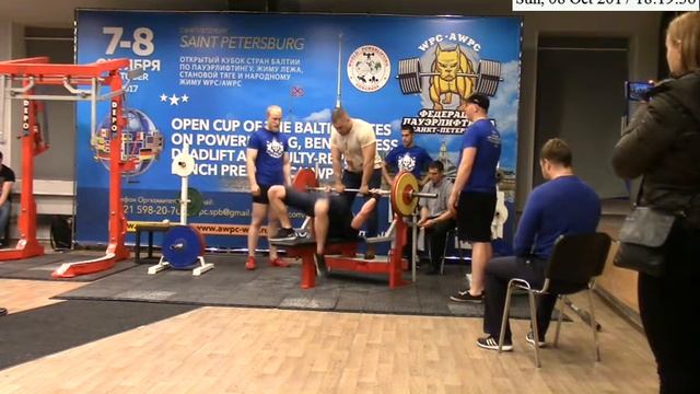 Октябрь 2017 WPC Жим лежа 2 смотреть онлайн
