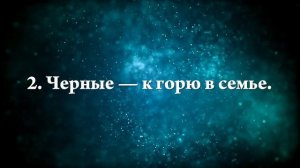 К чему снятся вши у себя в голове - Онлайн Сонник Эксперт