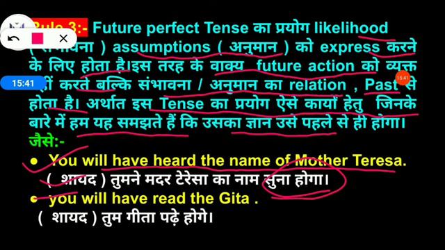 Future perfect Tense | #Usage of future perfect tense explained by M.P.english classes смотреть онлайн